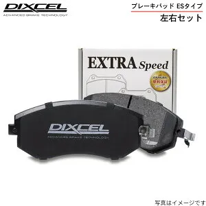 ブレーキパッド ディクセル タント L375S ダイハツ フロント左右セット ESタイプ 381090 ブレーキパット DIXCEL フロントのみ