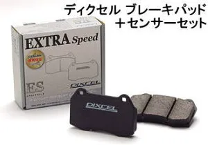 【エントリーでポイント10倍】DIXCEL BRAKE PAD ES Type フロント用 ランドローバー レンジローバー LM42S用 (ES-0210217)※別売センサー付【ブレーキパッド】【自動車パーツ】ディクセル ESタイプ