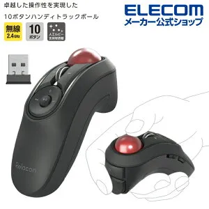 エレコム ワイヤレス ハンディ トラックボール マウス ハンディタイプ Relacon メデイアコントロールボタン 搭載 スタンド付 静音 無線 Windows11 対応 ELECOM M-RT1DRBK