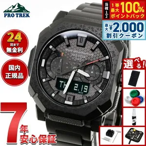 【4/25はWイベント！最大2000円OFFクーポン＆抽選で最大10000ptバック】カシオ プロトレック CASIO PRO TREK 電波 ソーラー White Mountaineering コラボ 限定 腕時計 メンズ Climber Line PRW-B1000WM-1JR ホワイト