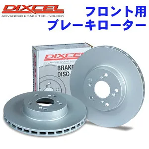 DIXCEL ディクセル フロント用ブレーキローター MERCEDES BENZ R129 (正規輸入車） 129063 PDtype ディスクローター PD1112675S パーツキング