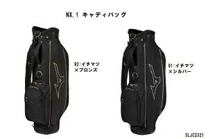 ミズノ ゴルフ NX.1 キャディバッグ バッグゴルフ キャディバッグ秋冬 バッグ競技用 5LJC2321