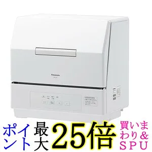 パナソニック 食器洗い乾燥機 洗うと同時に食器の除菌ストリーム除菌 ホワイトNP-TCR5-W