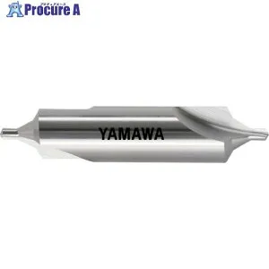 ヤマワ 弱ねじれ溝B形60° センタ穴ドリル 旧JIS2形 CD-S(II) 5X60°X22 CD-S-2-5X22 1本 ▼816-8029 ●MA515