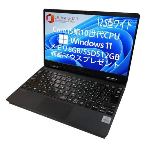 【整備済み品】Windows11 office 2021搭載 NEC ノートパソコン Versapro VC-6 V*T10/C-6 12.5型 /FHD(1920×1080)/Core i5-10210Y/メモリ8GB/SSD 512GB/第10世代/超