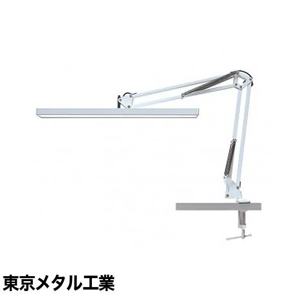東京メタル工業 デスクライト LEDアームライト TMTL-002WH クランプ スタンドライト 電球色 目に優しい 明るい led 学習机 照明 「送料無料」