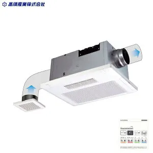 BF-532SJD2 高須産業 TAKASU 浴室換気乾燥暖房機 BF-SJシリーズ 2室換気 電動ダンパー付 24時間換気対応 AC200V 送料無料