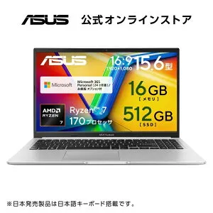 【4/24-27クーポン配布セール】ASUS ノートパソコン Vivobook 15 M1502NAQ 15.6インチ AMD Ryzen 7 170 メモリ16GB SSD 512GB Microsoft 365 Personal (24か月版) 搭載 Windows 11 重量1.7kg Wi-Fi 6E クールシルバー M1502NAQ-R7165SI