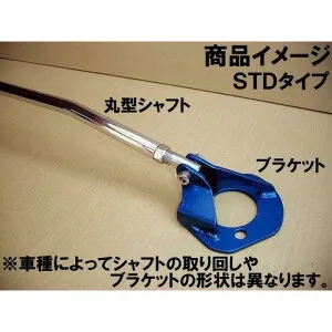 カワイ製作所 フロントストラットバー typeSTD MT0028-FTS-00MITSUBISHI リベロ CD5WKAWAI WORKS