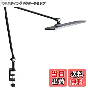 【送料無料】GENTOS(ジェントス) ジェントス LEDデスクライト ルミサス R190 【明るさ 1800ルーメン】 ブラック DK-R190BK
