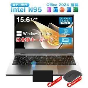 VETESA 爆速メモリ16GB DDR5 最大 ノートパソコン+1TB 最大Nvme SSD 第12世代 N95 最大3.4GHz N5095より速い 15.6インチ 1920×1080 IPS液晶 Win11Pro、Office 2024搭載 ノートPC Webカメラ搭載USB3.0+Type-C+WIFI5/HDMI/日本語