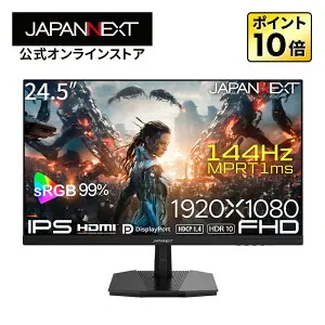 JAPANNEXT 24.5インチ IPSパネル搭載 144Hz/1ms(MPRT)対応 フルHD(1920x1080)解像度 ゲーミングモニター JN-IPS245G144F HDMI DisplayPort HDR sRGB:99% PS5 フルHD:120Hz接続【2年保証】 PCモニター 液晶モニター パソコン