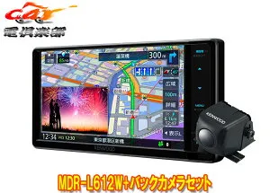 【取寄商品】ケンウッドMDR-L612W+CMOS-230彩速ナビ7V型200mmモデル+バックカメラセット