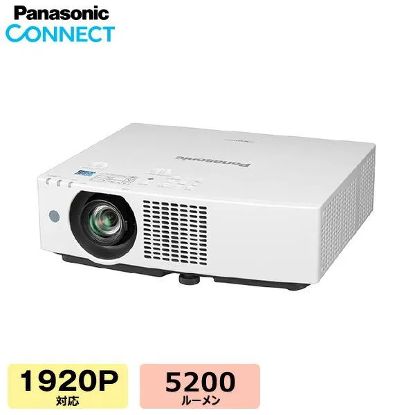 (受注生産品) パナソニック 液晶プロジェクター PT-VMZ51J