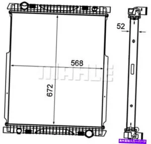 Radiator Behrプレミアムエンジン冷却ラジエーターはIveco Eurocargo I -III 00-15に適合します BEHR PREMIUM Engine Cooling Radiator Fits IVECO Eurocargo I-Iii 00 - 15【並行輸入品】