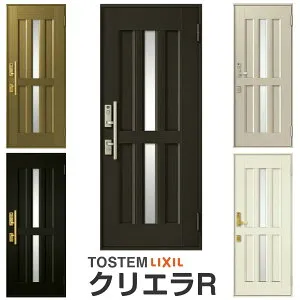 【4月はエントリーでP10倍】 玄関ドア diy 交換 リクシル クリエラR ドア 片開き 玄関扉 アルミドア アルミサッシ 片開きドア 住宅ドア 15型 ランマ無 ドアクローザー付 LIXIL/TOSTEM トステム 店舗