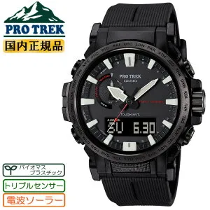 カシオ プロトレック クライマーライン 電波 ソーラー トリプルセンサー ブラック PRW-61Y-1BJF CASIO PROTREK Climber Line バイオマスプラスチック エコ SDGs デジタル＆アナログ コンビネーションモデ