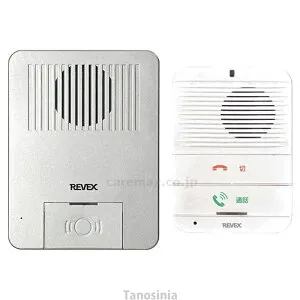 ワイヤレスおはなしインターホン WT100RG