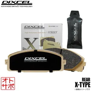 DIXCEL ディクセル ブレーキパッド Xタイプ リア グリース付き PORSCHE ポルシェ BOXSTER(987) RS60 SPIDER 1551301 X