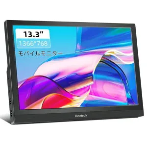 13.3インチモバイルモニターBnztruk薄型軽量HD1366x768PC16:9モニターHDMIポート強い互換性ノートパソコンLaptopRaspberryPi4B/3B+/3BPCComputerPS4PS5