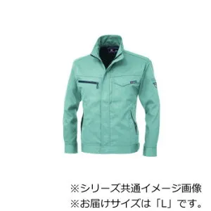ジーベック(XEBEC) 1634 長袖ブルゾン ミストグリーン L【同梱・代引き不可】