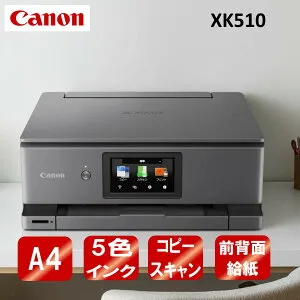 複合機 プリンター キャノン CANON XK510 ダークシルバーメタリック PIXUS [A4 インクジェットプリンター複合機]