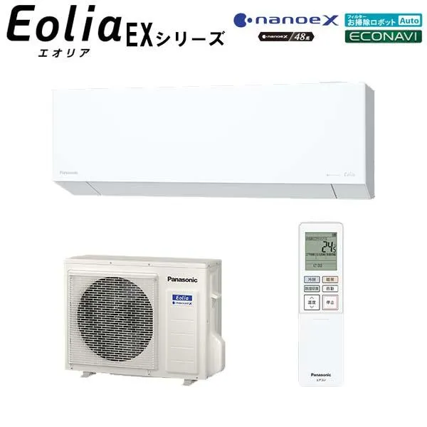 パナソニック【2025-EXシリーズ】ルームエアコン ナノイーX搭載 フィルターお掃除ロボット搭載奥行きコンパクトモデル 主に23畳用 CS-715DEX2-W 単相200V