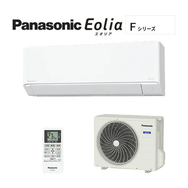 パナソニック ルームエアコン【CS-256DFL W】クリスタルホワイト 2026年 Fシリーズ Eolia(エオリア) 単相100V 8畳用 (旧品番 CS-255DFL W)