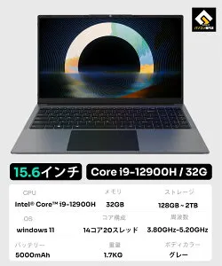 第14世代クアッドコアCPU搭載 2026新品 Windows11 ノートパソコン office付き 14.1/15.6インチワイド液晶 フルHD Intel Celeron N3450 TwinLake N150 Core i3 i5 i7 i9 メモリ6~32GB 新品SSD 128GB 2TB NVMe PCIe 3.0 4.0 USB3.0 HDMI