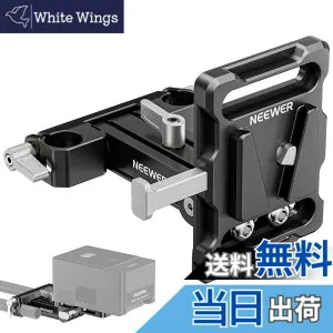 【送料無料】NEEWER ミニ Vマウントバッテリープレート 15mm LWS ロッドクランプ付き 180°チルト可倒式L型Vロック電池プレート クイックリリースボタン付き コンパチブル SmallRig ショルダーリグ
