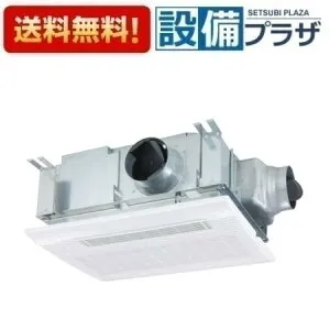 ＼4/30までエントリーで最大10万Pバック／[BS-132HM-2]マックス 浴室暖房・換気・乾燥機 24時間換気機能(2室換気・100V)〈BS-132HM-1の後継品〉