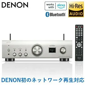 DENON プリメインアンプ PMA-900HNE HEOS搭載 Bluetooth 5.6MHz DSD&ハイレゾ音源対応 デノン フルサイズHi-Fiプリメインアンプ