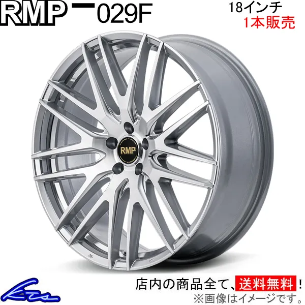 カローラクロス 10系 アルミホイール 1本 MID RMP 029F【18×7J 5-114 INSET48 HMC】18インチ 5穴 114.3 +48 インセット48 COROLLA CROSS 車用ホイール 1枚