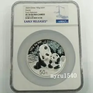 NGC PF70 2024 中国 50 元 パンダ銀貨 150 グラム EARLY TELEASES COA 付き