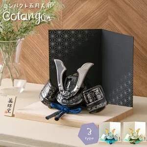 【残りわずか★3%OFF★4/27 正午まで】五月人形 コンパクト おしゃれ ミニ 兜 兜飾り ケース飾り 桐箱セット 子供の日 2026年 節句飾り 節句人形 陶器 陶磁器 染絵出世兜 天色 若緑 漆黒 薬師窯