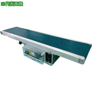 ■マルヤス ベルトコンベヤ ミニミニエックス224型 三相200V 出力90W ベルト幅500MM 機長350CM 定速K120 蛇行レスベルト モーターオリエンタル製〔品番:MMX224VG309500350K120O〕【2996262:0】[送料別途見積