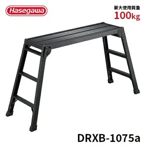 【DRXB-1075a】長谷川工業 ハセガワ hasegawa 洗車台 洗車 作業台 足場台 75cm ミニバン 大型ミニバン ブラック アルマイト BLACK LABEL ブラックレーベル 折り畳み式 アルミ 2020年モデル