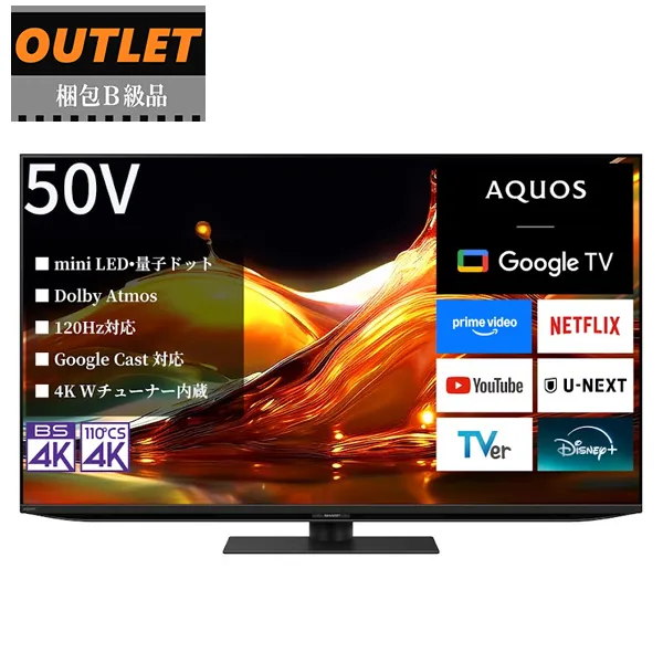 梱包B級品 4T-C50HP2 50V型 4K mini LEDテレビ AQUOS XLED アクオス HP2ライン