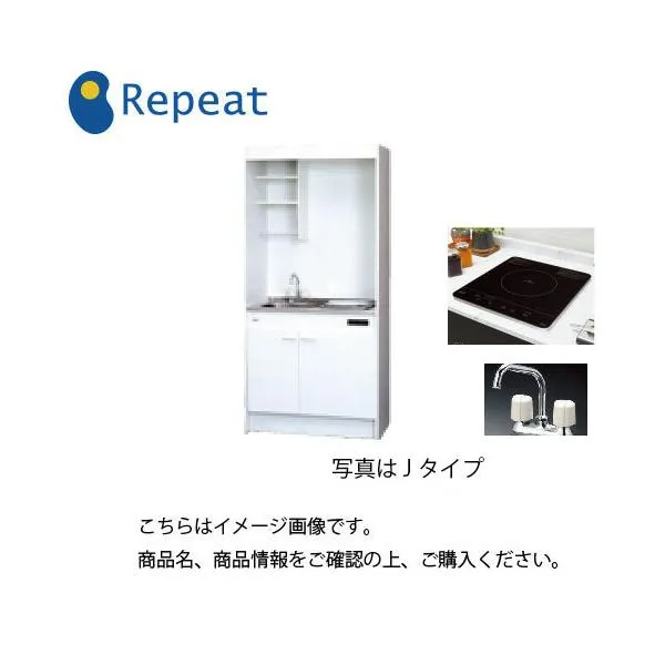 亀井製作所 ミニキッチン 上下セット Mini(ミニ) [FK090DJTB(R/L)] 間口900mm 1口100VIHヒーター 2バルブ混合水栓 メーカー直送 納期2週間