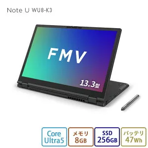 【公式・新品:送料無料】ノートパソコン 新品 おすすめ 富士通 FMV Note U WU8-K3【WEBオリジナルベースモデル】13.3型 Windows 11 Home Core Ultra 5 メモリ8GB SSD256GB 搭載モデル officeなし RK_WU8K3_A001