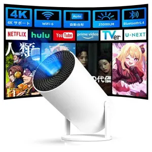 Tecakiプロジェクター家庭用超小型【2026新モデル・AndroidTV搭載・270°回転】天井投影1080P4K対応高輝き度25000LM短焦点Wifi-6大画面投影自動台形補正Bluetooth5.4操作簡単