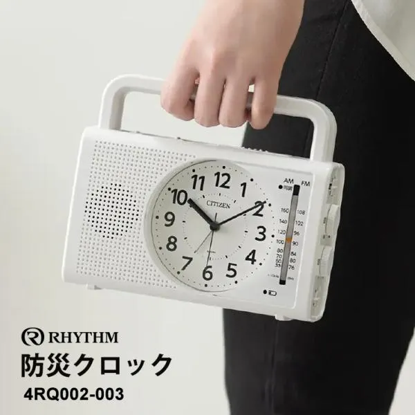 防災クロック(AM/FMラジオ/ワイドFM対応 手動発電機内蔵 懐中電灯 携帯電話充電用出力端子USB Type-A) リズム(Rhythm) 4RQ002-003