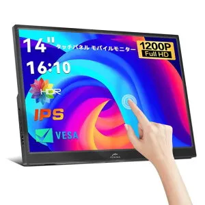 14インチタッチモバイルモニターKenowaモバイルディスプレイ超薄型軽量HDRゲームモニターFHD1920x1200解像度99%広色域USBTypeC標準HDMI