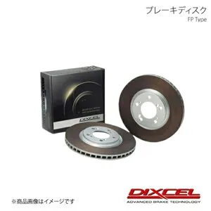 DIXCEL/ディクセル ブレーキディスク FP フロント Mercedes Benz S S550 4MATIC W221(221086) 06/11～ FP1126406S