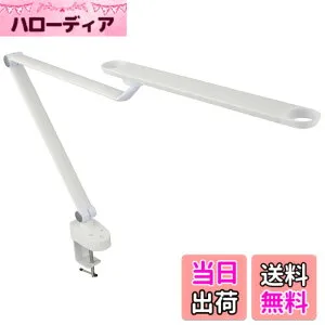 【送料無料】LEDタッチ式調光アームライト_AS-LD712AK-W 06-1808