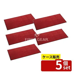 【箱売り 5個セット】テラモト(TERAMOTO) 雨天用マット ニューテラレイン レッド 900×1800 MR-025-048-2 [法人限定] | 雨天用マット テラモト 屋内マット 吸水マット 濡れ靴マット 玄関マット 通路マ
