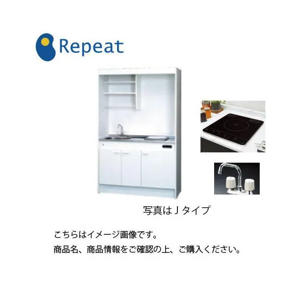 亀井製作所 ミニキッチン 上下セット Mini(ミニ) [FK120DJTB(R/L)] 間口1200mm 1口100VIHヒーター 2バルブ混合水栓 メーカー直送 納期2週間