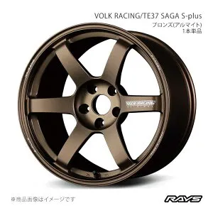 RAYS ボルクレーシング TE37 サーガSプラス スイフトスポーツ ZC33S フロント/リア共用 アルミホイール1本単品【17×7.5J 5-114.3 INSET48 BR】06447754895BR