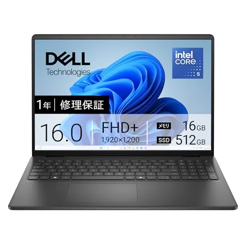 【Amazon.co.jp限定】Dell ノートパソコン Dell 16 DC16250 16インチ IntelRCore? 5 プロセッサー 120U メモリ16GB SSD512GB Windows 11 Home カーボンブラック 翌営業日対応オンサ