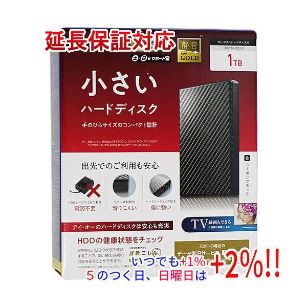 I-O DATA アイ・オー・データ ポータブルハードディスク HDPT-UTS1K 1TB カーボンブラック